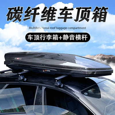 Roof box: Roof Luggage Box Suv Super