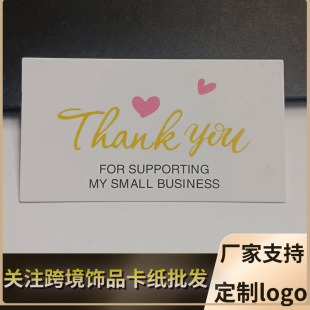 ���R�d�羳���lӢ�ĸ��x���~�漈��Ƭthank you�YƷ�Ʒ���b����