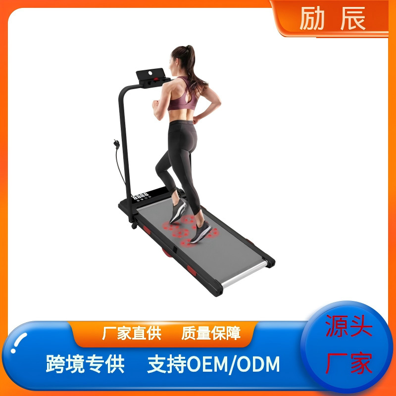 新款律动甩脂机跑步机二合一家用电动小型可调节坡度可折叠款