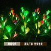Cross boundary solar energy LED Coloured lights simulation Lily outdoors courtyard Lawn decorate square gardens Landscape lamp