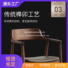 北欧实木椅子肯尼迪总统广岛椅白蜡木餐厅家用洽谈会议简约轻奢椅