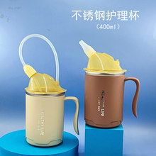 卧床病人护理杯瘫痪老人防漏流食吸杯有盖防呛喝水孕妇产妇 吸管