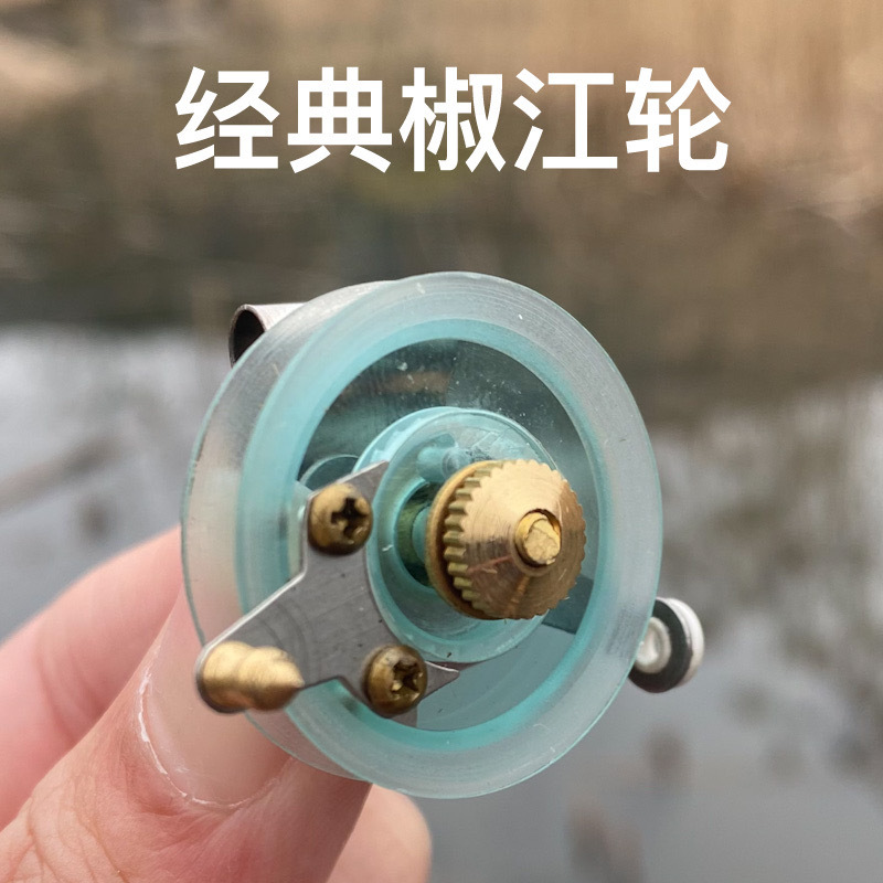 Taizhou Traditional Wheel Small Line Wheel Mini Hand Rod Paying-out Wheel with Discharge Acrylic Jiaojiang Wheel Hand Small Fishing Wheel