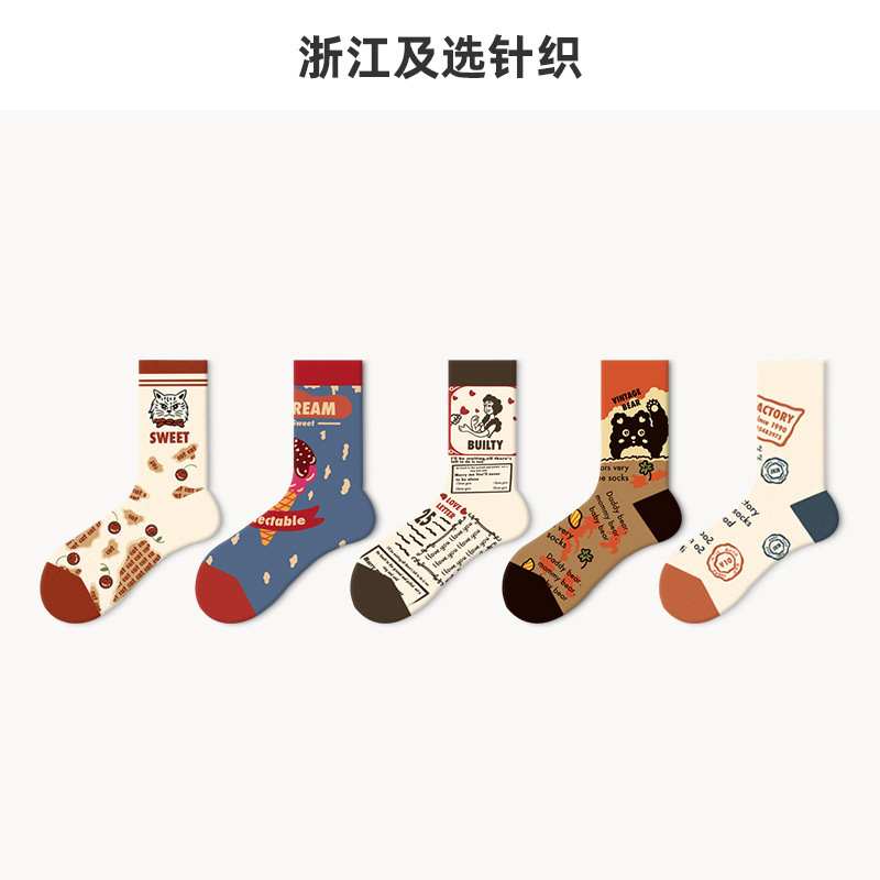Lumi French Oil Painting Mid-tube Socks for Children Ins Trendy Outer Wear Non-slip Trendy Socks Retro Fashion Couple Spring and Autumn Socks Lumi French Oil Painting Mid-tube Socks for Children Ins Trendy Outer Wear Non-slip Trendy Socks Retro Fashion Couple Spring and Autumn Socks