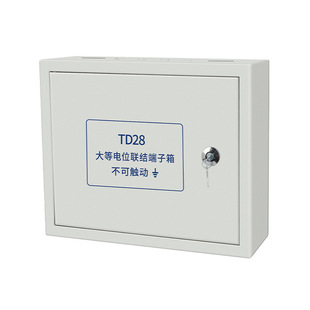 �C���ǌӷ��׽ӵ������b500*400*300�����λ��TD28���λ������