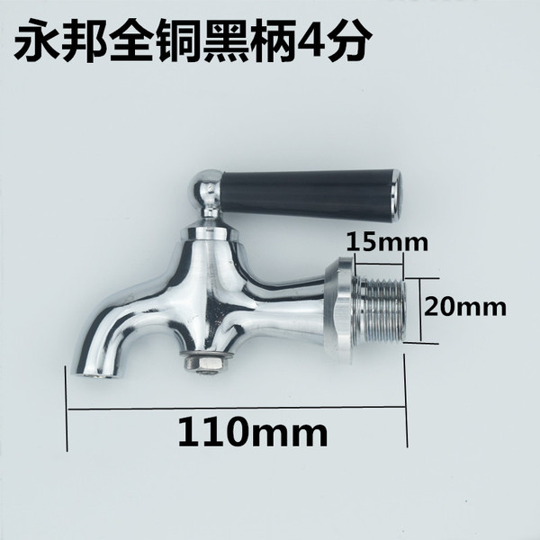 Duyu Yongbang Yubang Electric Power Open Water Head 3 points 3.5…
