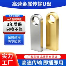 u盘批发32g金属刻字可印logo企业礼品U盘64g高速优盘128g大容量