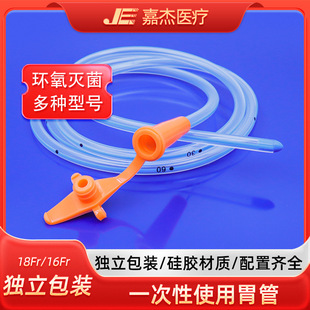 厂家多排无菌硅胶导流管一次性硅胶引流导管多腔硅胶胃管可做货厂-阿里巴巴