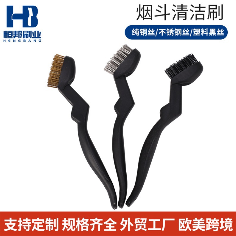 牙刷式烟斗牙刷 迷你工业清洁牙刷 除锈钢丝刷不锈钢丝刷 铜丝刷