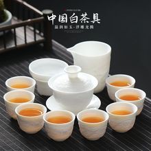 羊脂玉瓷素烧茶具套装家用客厅轻奢泡茶办公室用白瓷盖碗茶杯