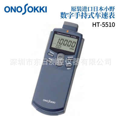 tachometer Onosokki Ono Handheld