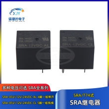 T74�^���SRA-05V 12V 24VDC-AL/CL 4/5�_ 20Aֱ�� ������^���