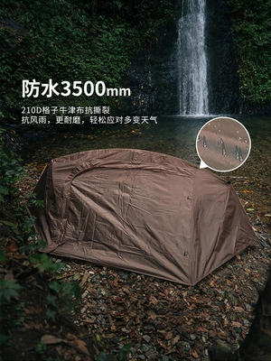 Tent Quick-Open Aluminum Pole — Avtomobil dam çadırları