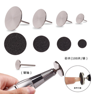 Cross-border Hot Sale Nail Art Sanding Flakes Set Electric Sanding Machine to Exfoliate Skin Sanding Flakes Pedicure Calluses Gauze Paper