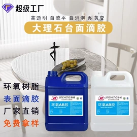 硬化胶;UV胶;硅橡胶