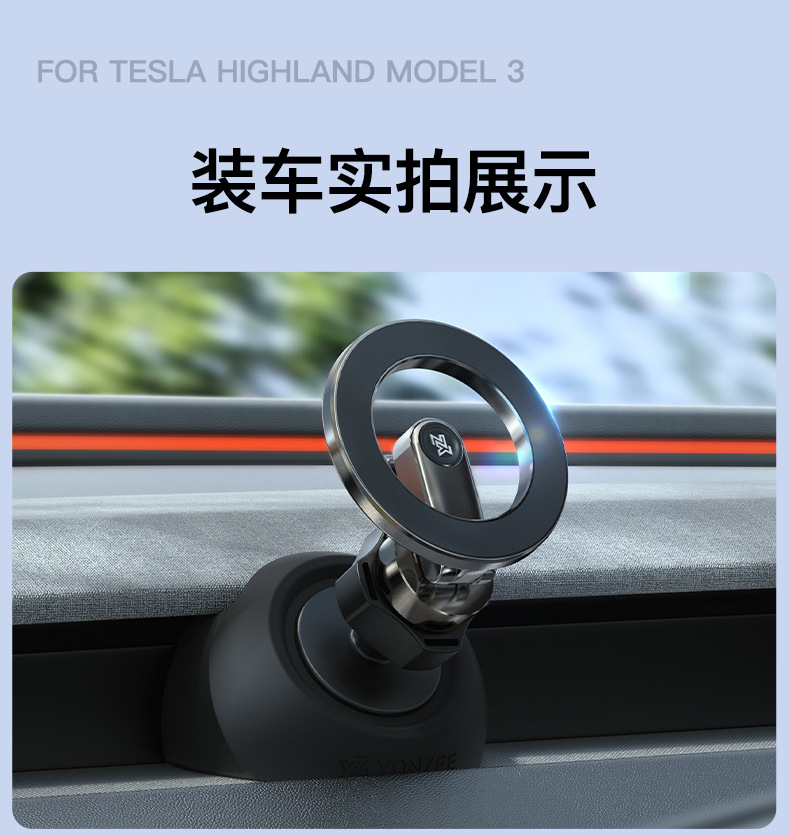 Suitable for Tesla Model 3/Y/Yl Mobile Phone Holder Navigation Bracket Tesla Car Mount Car Accessories