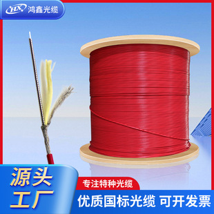 Factory Direct DTS distributed temperature sensing optical cable Fiber 1/2/4 core Armored Multi-mode 62.5 fiber single core