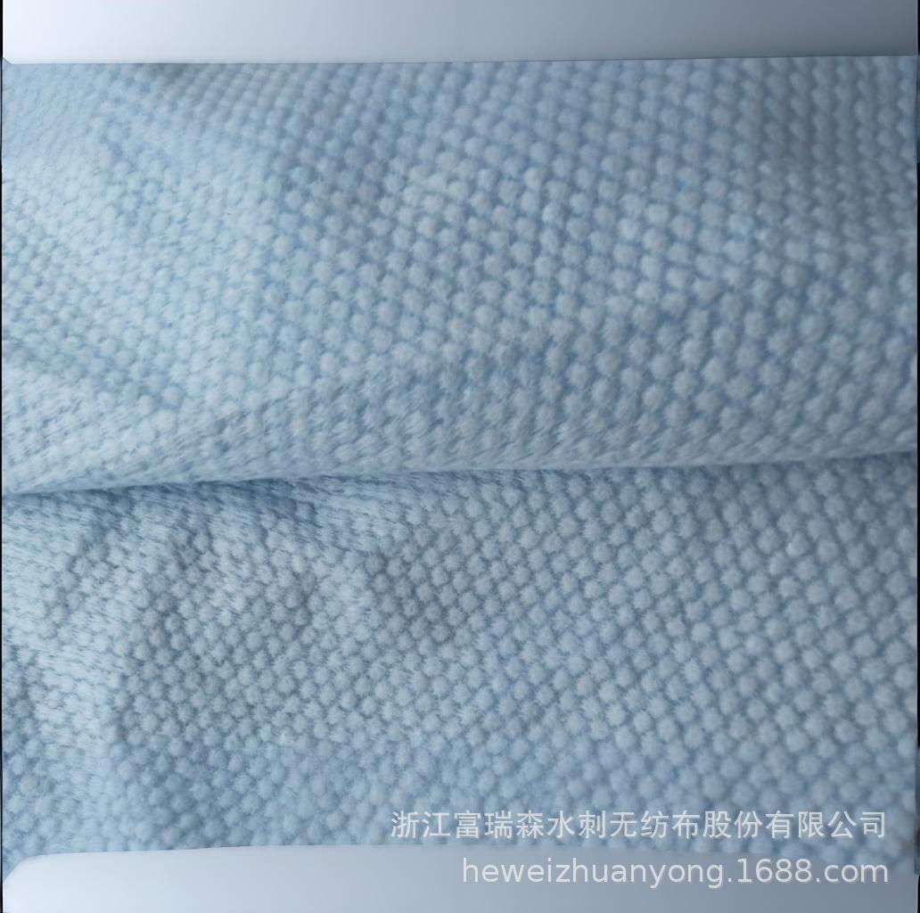 蓝色珍珠水刺布