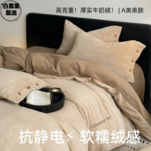 ���s�߿���a��ﶬ�Ӻ�ů�~��ţ�̽q�ļ���ɺ���qɫ��ˇ�g��Ʒ4