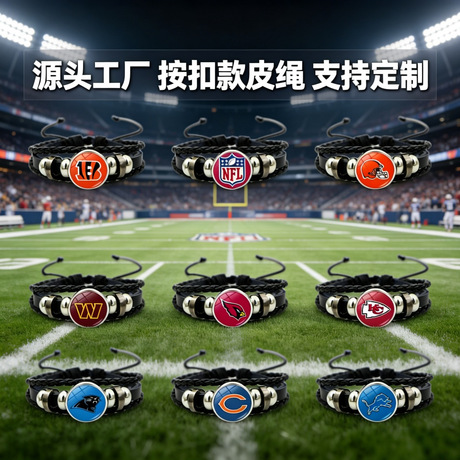 European Style NFL Team Logo Bracelet Handmade Woven Sports Fan Jewelry Custom