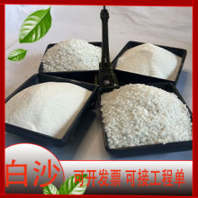 �F؛������ɳ��ɰ���P��ʯ�����σ�ͯ�ʘ�����ɳ����ˮ̎��ʯӢɰ