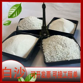 其他非金属;其他冶金矿产;沙石砾石