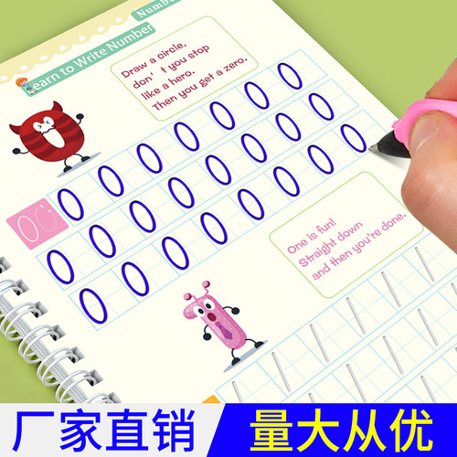 Small Capital English Version 3-6 Year Old Grooved Character Writing Book for Primary School Students Handwriting Control Training Book Full English Hard Pen Calligraphy Practice Book