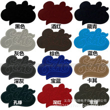 新款大号字母刺绣微章布贴羽绒服衣服补丁贴破洞修补贴布花装饰贴