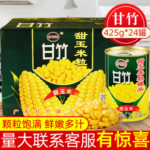 ���������������^425g*12�� �����S�����������Ӻ決ԭ��ˮ��ɳ��