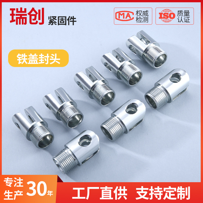 非标件数控加工非标紧固件非标件螺丝碳钢走心机cnc加工可定批发