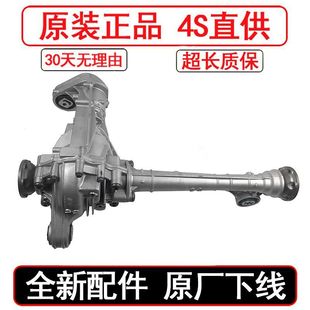 Applicable to original Audi Q7 Porsche Bayan Volkswagen Touareg front and rear differential front and rear tail tooth Assembly