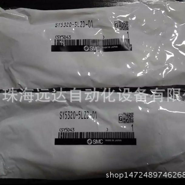 供应SMC电磁阀SY5320-5LZD-01 SY5320-5LZD-01