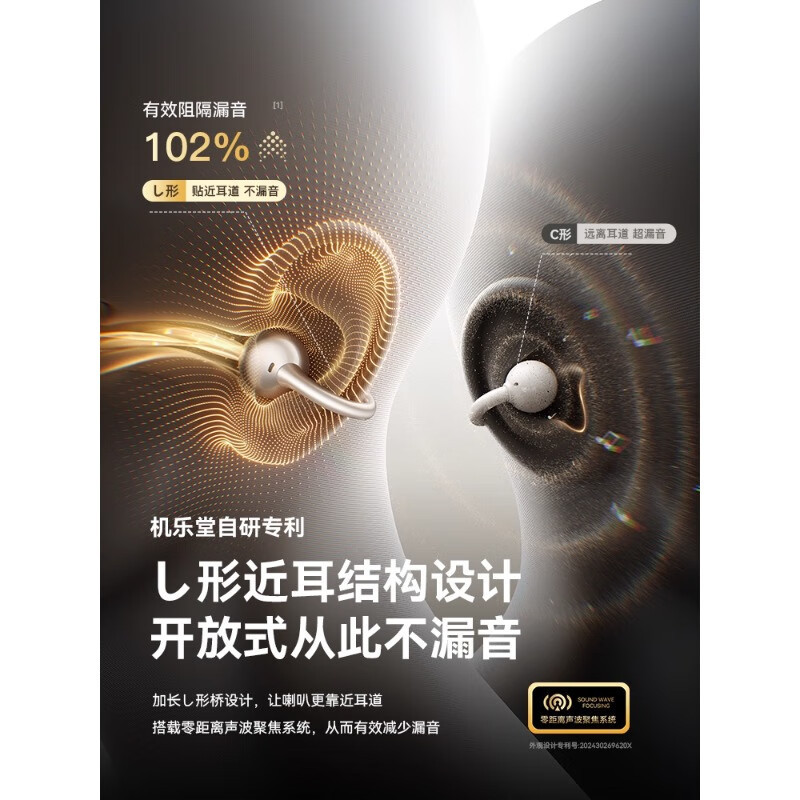 机乐堂 蓝牙耳机OE3耳夹式挂耳不入耳运动无线降噪夹耳式25年新款|undefined
