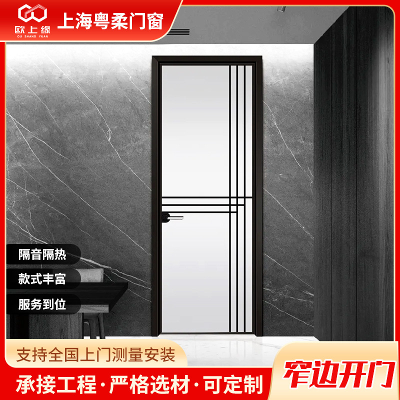 Narrow Frame Pivot Door with Thermal Break Aluminum Glass for Kitchen and Bathroom, Tempered Aluminum Alloy Door with Minimalist Design