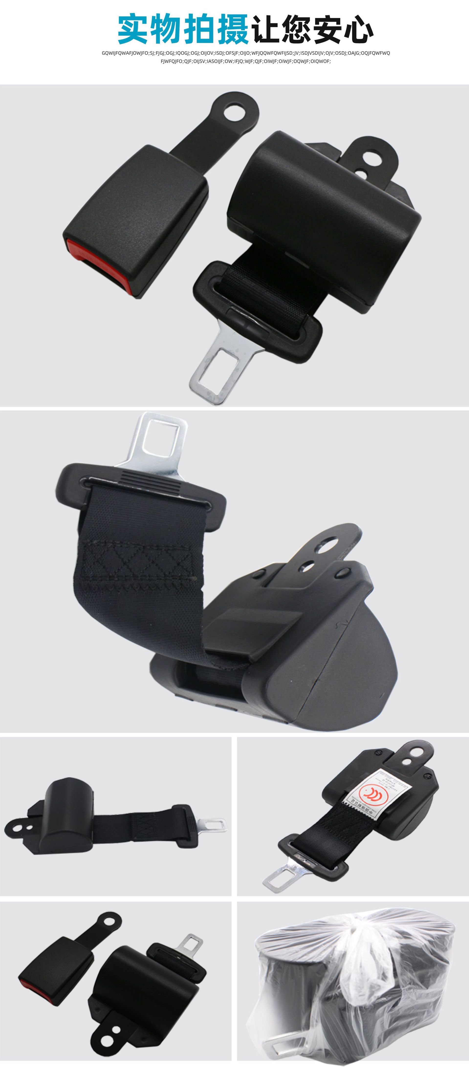 Two-Point Safety Belt for Vehicles, Forklifts, Buses, Sightseeing Cars, Automatic Retractable Seat Safety Belt for Vehicles