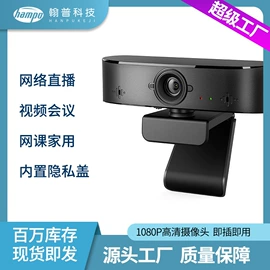 数码摄像头;学习/早教机;手写笔