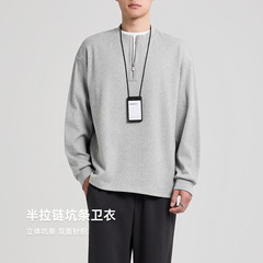墨麦客男装立体坑条男士卫衣2025秋季新款半拉链圆领卫衣男55849.