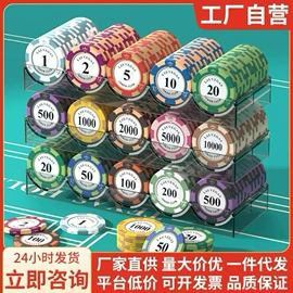 扑克、桌游牌;象棋、围棋;棋牌/桌游