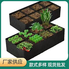 クロスボーダーフェルト栽培袋多格長方形美植袋厚手不織布栽培袋植樹袋野菜円形