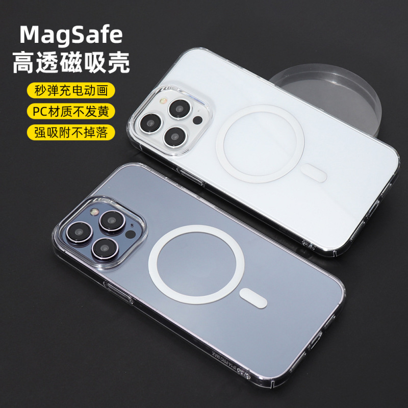 Apple 16 Pro Max PC超薄型スマホケース iPhone 15 Pro ハードケース マグネット付き 13/14対応|undefined