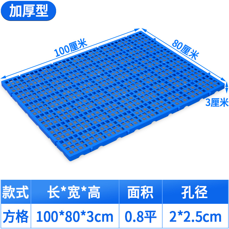 사각 두꺼워진 100*80* 3cm [핫 스타일 핫 세일]
