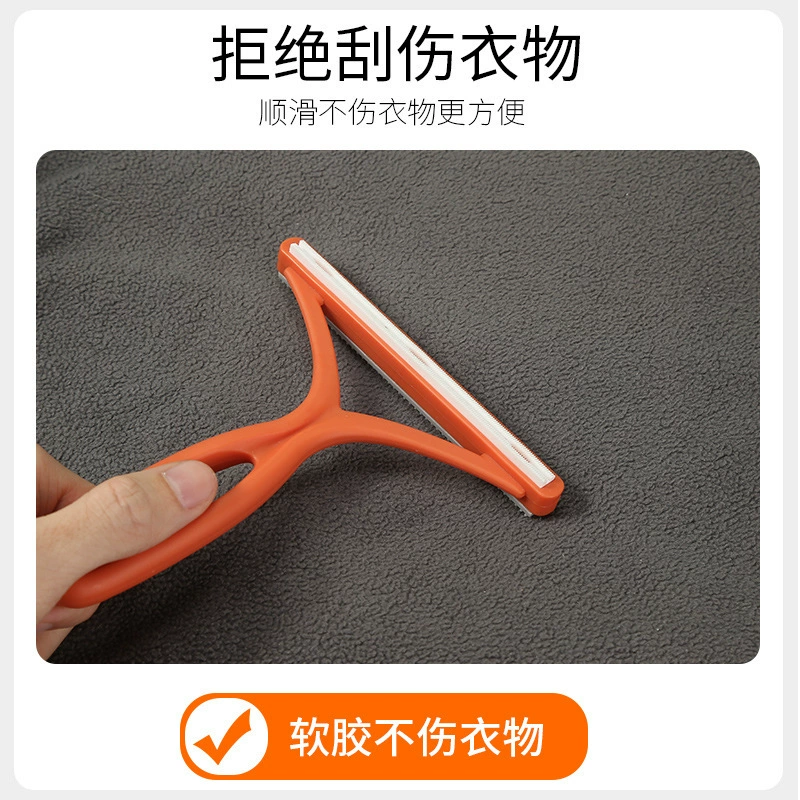 Щетка для кошачьей шерсти, щетка для удаления волос, липкая электростатическая специальная щетка для кошачьей шерсти, двусторонние средства для чистки диванов