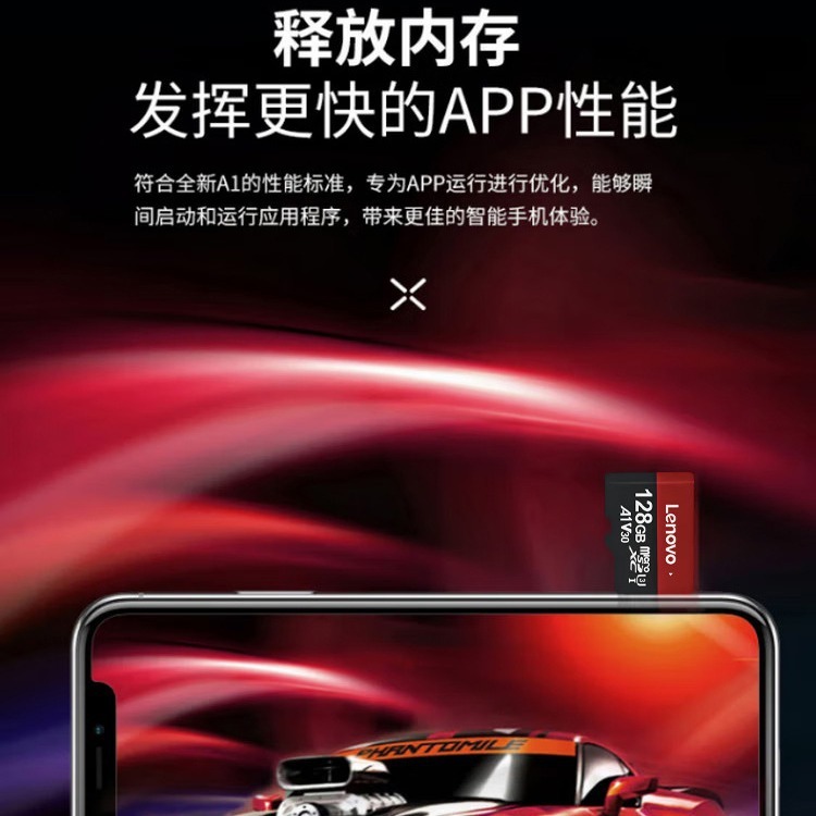 Lenovo メモリカード sd カード tf ドライブレコーダーメモリカード 128 グラム監視メモリ 32 グラムメモリ大容量に適しています|undefined