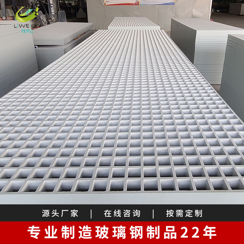 Fibra de vidrio parrilla coche sala de lavado piso tablero de la rejilla Granja fotovoltaica revisión pasillo Junta cubierta de zanja tablero de la rejilla