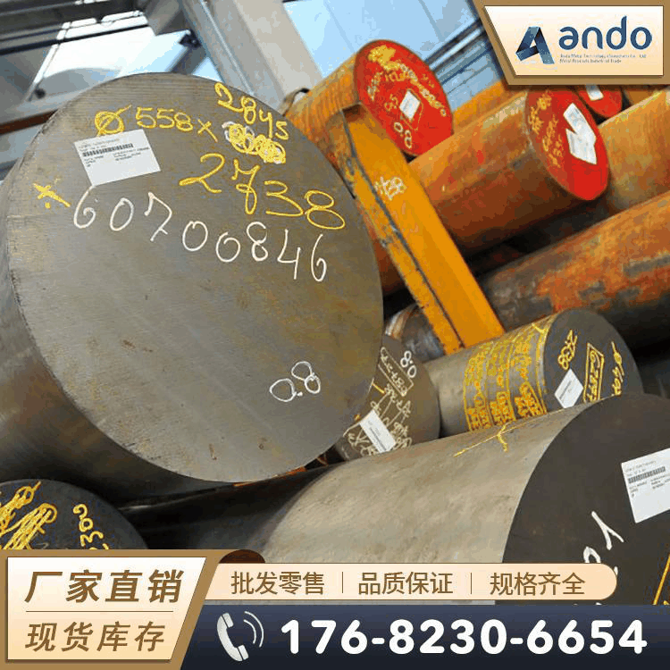 2738塑胶模具钢 钢板 圆钢 圆棒 光圆 扁钢 锻打钢板 模块 锻方