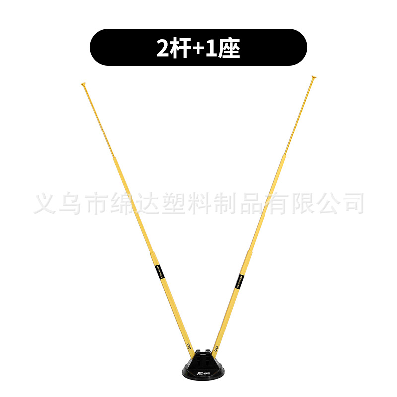 2 텔레스코픽 로드 + 1 다기능베이스