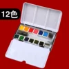 12 color 158g