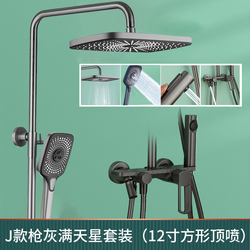 Pistola roja neta traje de ducha de cobre gris boquilla de refuerzo de cuatro velocidades baño pantalla digital almacenamiento baño pistola pulverizadora