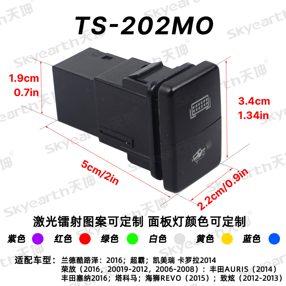 Coche doble interruptor botón arnés de cableado modificación interruptor de prensa ToyotaFogLampSwitch adecuado para Toyota