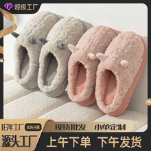 棉拖鞋女士男款秋冬季新款eva厚底家居室内保暖棉拖外穿棉鞋批发